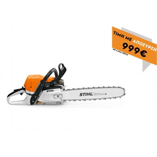 Αλυσοπρίονο βενζινοκίνητο MS 400 50cm