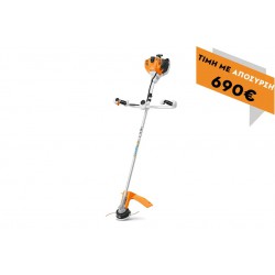 Χορτοκοπτικό βενζινοκίνητο FS 261 