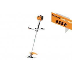 Χορτοκοπτικό βενζινοκίνητο FS 411 