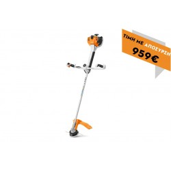 Χορτοκοπτικό βενζινοκίνητο FS 461 