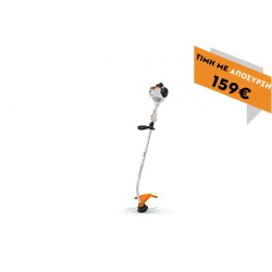 Χορτοκοπτικό βενζινοκίνητο FS 38 