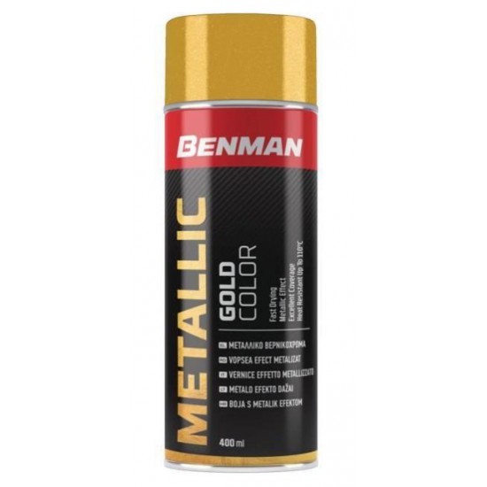 ΣΠΡΕΙ ΜΕΤΑΛΛΙΖΕ ΒΕΡΝΙΚΟΧΡΩΜΑ 400ml BENMAN ΧΡΥΣΟ (28546)