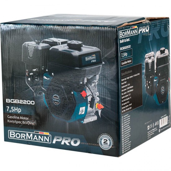 BORMANN Pro BGB2200 Κινητήρας Βενζίνης 7,5Ηp Σφήνα (036296)