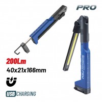 BORMANN Pro BPR6024 Φακός Εργασίας Επαναφορτιζόμενος 200Lm, 2 Λειτουργιών, Με Γάντζο Και Μαγνήτη (063391)