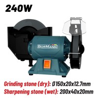 BORMANN BDT1528 Δίδυμος Τροχός 240W (071778)