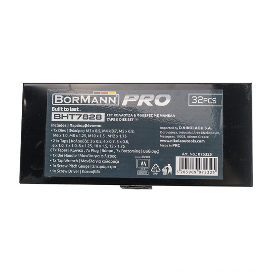 BORMANN Pro BHT7828 Σετ Κολαούζα & Φιλιέρες με Μανέλα,32τμχ σε Βαλίτσα Μεταλλική (075325)
