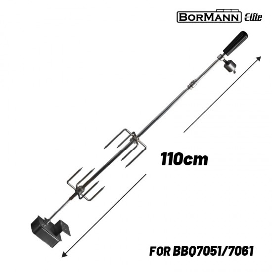 BORMANN Elite BBQ1263 Σούβλα Ψησίματος 110cm με Μοτέρ (ΓΙΑ BBQ7051/BBQ7061) (084877)