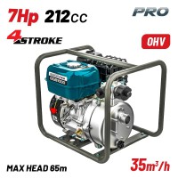 BORMANN Pro BGB1065 Αντλία Βενζινοκίνητη Πυρόσβεσης 2"Χ1.5"x1.5'',212cc,7hp,65m,35m³/h (085447)