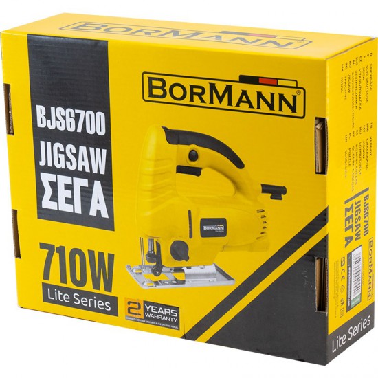 BORMANN BJS6700 Σέγα Ρυθμιζόμενη με Ταλάντωση 710W (042440)