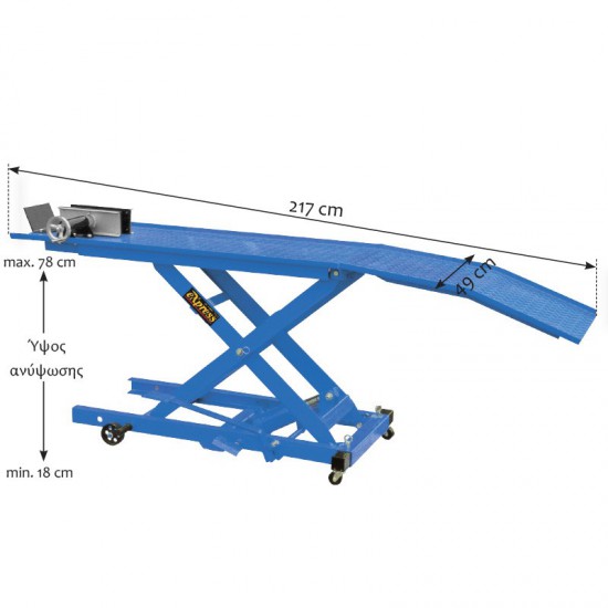 ΑΝΥΨΩΤΙΚΟ ΜΟΤΟ 360 kg EXPRESS (46121)
