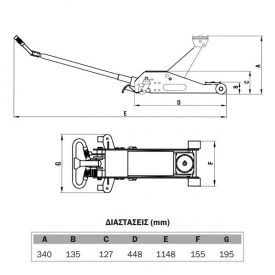 ΚΑΡΟΤΣΟΓΡΥΛΛΟΣ 2TON EXPRESS (60604)