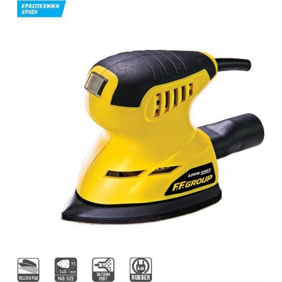Πολυτριβειο 125W FFGROUP MS125 EASY 41529