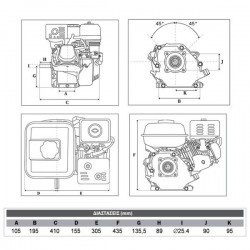 ΒΕΝΖΙΝΟΚΙΝΗΤΗΡΑΣ ΤΕΤΡΑΧΡΟΝΟΣ 420cc ΜΕ ΜΙΖΑ KRAFT (23467) 