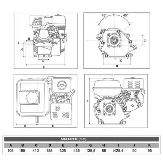 ΒΕΝΖΙΝΟΚΙΝΗΤΗΡΑΣ ΤΕΤΡΑΧΡΟΝΟΣ 420cc ΜΕ ΜΙΖΑ KRAFT (23467)