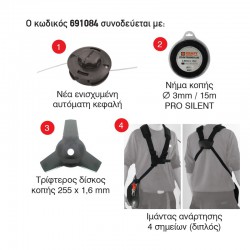 ΘΑΜΝΟΚΟΠΤΙΚΟ ΒΕΝΖΙΝΟΚΙΝΗΤΟ 62cc 3.46hp ΔΙΑΙΡΟΥΜΕΝΟ PREMIUM LINE KRAFT (691084)