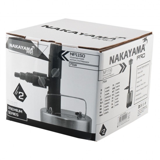 NAKAYAMA Pro NP1150 Αντλία Συντριβανιού Inox 75W (020004)