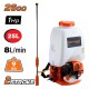 NAKAYAMA NS2635 Ψεκαστήρας Πλάτης Δίχρονος 26cc 25Lt (032854)