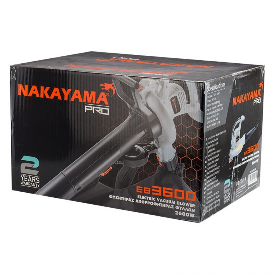 NAKAYAMA Pro EB3600 Φυσητήρας Απορροφητήρας Φύλλων 2600W (034285)