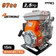 NAKAYAMA Pro SP9800 Αντλία Βενζίνης Τετράχρονη, 2.5Hp (042815)