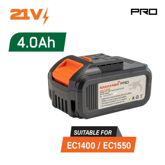 NAKAYAMA Pro EC1402 Μπαταρία 21V, 4.0Ah για EC1550 & EC1400 (055662)