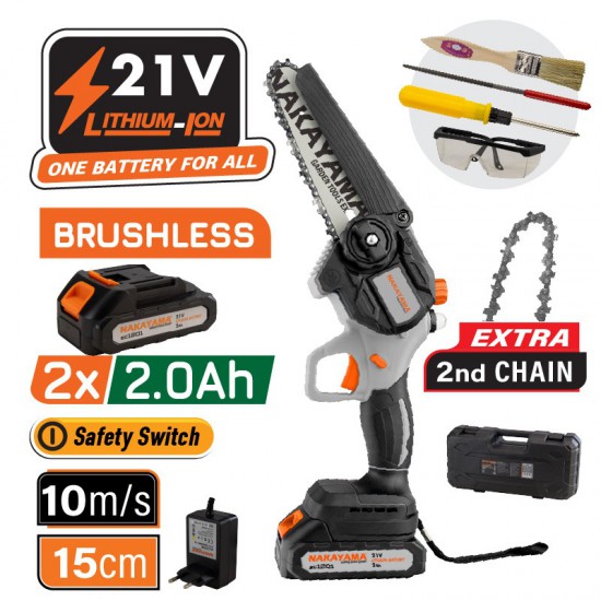 NAKAYAMA EC1100 Κλαδ Αλυσοπρίονο Μπατ 20V, Brushless,Λάμα 15cm,1kg,1/4'' 1,1mm 37Links,10m/s,2x2Ah (074991)