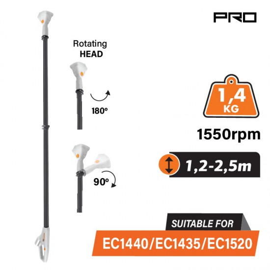 NAKAYAMA EC1525 Προέκταση Τηλεσκοπική 1,2-2.5m για EC1440, EC1435, EC1520 (085256)