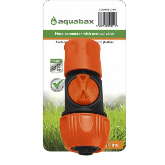 AQUABAX ΤΑΧΥΣΥΝΔΕΣΜΟΣ ΜΕ ΧΕΙΡΟΚΙΝΗΤΗ ΒΑΛΒΙΔΑ 1/2″ – 5/8″ – 3/4″ (B-23645)