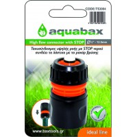 AQUABAX ΤΑΧΥΣΥΝΔΕΣΜΟΣ ΣΥΝΕΧΟΥΣ ΡΟΗΣ ΜΕ ΒΑΛΒΙΔΑ STOP 1/2″ – 5/8″ (TS3004)