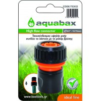  AQUABAX ΤΑΧΥΣΥΝΔΕΣΜΟΣ ΣΥΝΕΧΟΥΣ ΡΟΗΣ 3/4″ (TS3025)