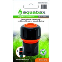 AQUABAX ΤΑΧΥΣΥΝΔΕΣΜΟΣ ΥΨΗΛΗΣ ΡΟΗΣ 1″ (TS3025X)