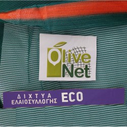 Ελαιόδιχτα ΚΡΗΤΗΣ Olive Net ECO Χωρίς Πλαστικοποιητές (το πιο ενισχυμένο δίχτυ) 90γρ