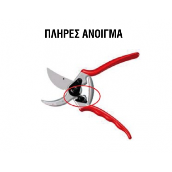 FELCO 2/92Β ΚΙΤ ΗΜΙΑΝΟΙΓΜΑΤΟΣ