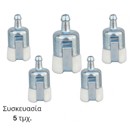 ΦΙΛΤΡΟ ΒΕΝΖΙΝΗΣ WALBRO mini 4.8mm