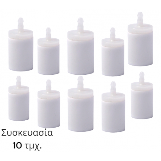 ΦΙΛΤΡΟ ΒΕΝΖΙΝΗΣ POREX big 4.5mm