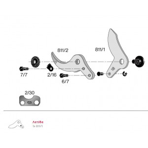ΑΝΤΑΛΛΑΚΤΙΚΑ ΗΛΕΚΤΡΙΚΩΝ ΨΑΛΙΔΩΝ