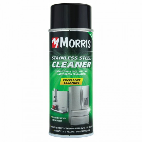 Καθαριστικό ανοξείδωτων επιφανειών Morris 400ml